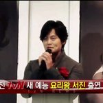 [이서진] 이서진 요리왕 요리사 데뷔!!