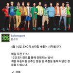 [백현] <b>아오</b> 코오롱 정말 가지가지 한다ㅡㅡ