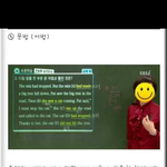 [EXO] ㅅㄷ이거캡쳐본잇는사람..?