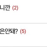 [EXO] 낮에 카이 어그로 봄?ㄱㅋㅋㅋㅋㅋ
