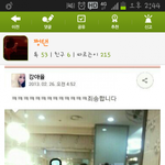 [짤북] 개념을 버린 <b>처자</b>~~!!