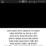 [짤북] <b>인체</b>의 신비~~~!!