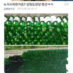 [짤북] 어느덧 <b>문화</b>가 되버린 <b>팬</b>션~~~!!