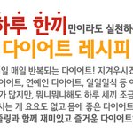 홈메이드 요거트 <b>with</b> 뮤즐리