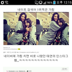[EXO] 백현,<b>태연</b> 이거 알고있어음?