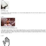 [공미니] <b>의약품</b>의 부작용 10가지