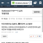 [개념<b>상실</b>] 악플러 고소 가능한가요?
