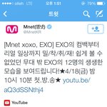 [시우민] [<b>xoxo</b> EXO] 1st 티저- 엠넷 리얼리티?!
