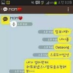 [짤북] 카톡게임 처음하는 엄마~~~!!