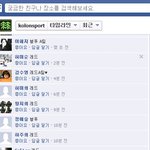 [EXO] 코오롱 투표 <b>현</b> <b>상황</b>.txt