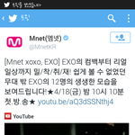 [EXO] 야 니네왜 애들리얼리티한다는데