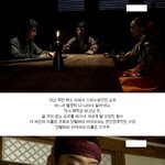 [<b>티비</b>톡] <b>티비</b>톡의 공주의 남자 리뷰 -13