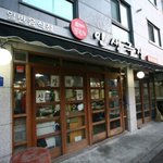 커플들은 벚꽃이나봐라, 모쏠인 나는 쪽갈비나 뜯을랑게.