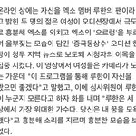 [EXO] 요새 중국루한팬들 존내 힘들어 ㅠㅠ