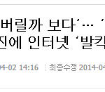 [공미니] 보배드림 <b>노출</b>녀