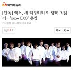 [<b>xoxo</b>] 엑소 새리얼리티 ㅠㅠㅠ방송한데~~