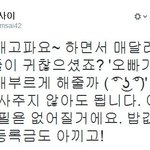 [짤북] 밥<b>사달</b>라는 후배 퇴치~~~!!