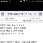 [짤북] 국가별 <b>신음</b>소리가 궁금해요~~~!!