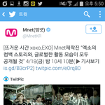 [백현] 우리애들 <b>엠넷</b> 리얼리티 하나봐ㅠㅠㅠ