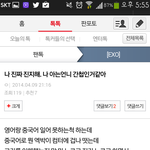 [EXO] 내 기준에서 어제 올라온 <b>글</b> 중 젤 쩔었던 <b>글</b>