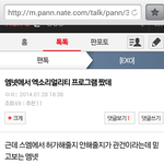 [EXO] 리얼리티<b>성지</b>글있었넼ㅋㅋㅋㅋ
