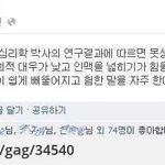[짤북] 욕하는 이유.jpg