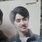 [도경수] rcy<b>포스터</b>받았어ㅠㅠㅠ