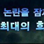 [신천지교리] 신천지 교리의 근본은 성경입니다.