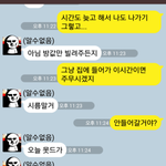 [꼭조언부탁] <b>저</b>를 기만한 연하남때문에 상처가 너무크네요. (곽<b>씨</b>성의...