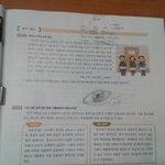 [시우민] <b>야자</b>시간에그린민석이눈(안닮음주의)