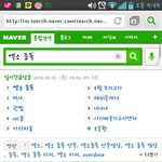 [exo] 엑소 신곡 중독(overdose) <b>음원</b> 및 안무영상 유출