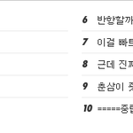 [운동장] 베스트 제<b>조기</b>