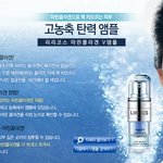 피부탄력 어떻게? 리리코스 마린 콜라겐 <b>앰</b>플로 콜라겐을 채우자~