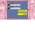 아줌마들의 <b>은어</b>.jpg