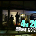 [EXO] 누가봐도 <b>박찬열</b>ㅋㅋㅋㅋㅋㅋㅋ