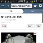 [EXO] ㄴㄴ어<b>제시</b>체발로고는유출아니야