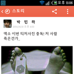 [EXO] <b>와우</b> 카스년출동