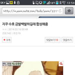 [EXO] 수호금발하기전에 어떤애가 수호금발보고싶다니까