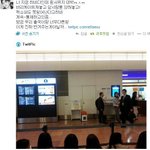 [<b>xoxo</b>] 오늘 일본공항상황이였대~~