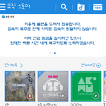[EXO] <b>이개</b>간년들뒤지고싶냐ㅅㅂ