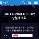 [EXO] 삼성뮤직사람<b>놀림</b>?