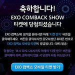[시우민] 여러분전갑니다