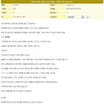 그래 나 <b>모쏠</b>이다