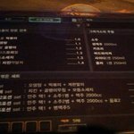 [콜로라도] 어느 술집의 흔한<b>매뉴</b>...