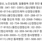 [EXO] 그래 <b>수지설리</b>닮은애야