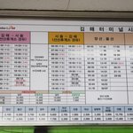 [EXO] 져기버스이거이해못하겠는데설명해줄사람 ㅠㅠ