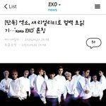 [도경수] 엑소 새 <b>리얼리티</b>???