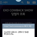 [시우민] ㅅㄷ) ㅅㅅ뮤직... 이게 뭐야?!?!?!!?!