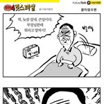 [짤북] 꿈이었으면.jpg