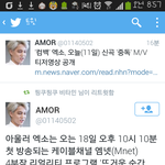 [EXO] 아뭐야리얼리티ㅡㅡ
